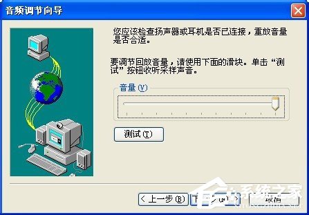 WinXP系統(tǒng)如何打開NetMeeting WinXP系統(tǒng)NetMeeting打開使用方法