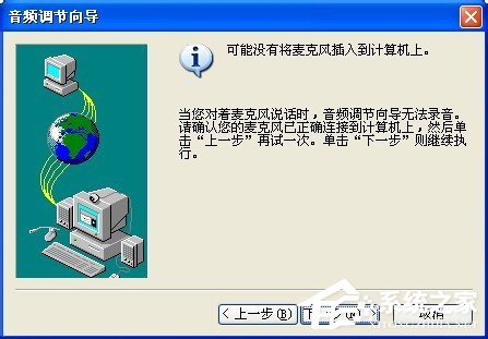 WinXP系統(tǒng)如何打開NetMeeting WinXP系統(tǒng)NetMeeting打開使用方法