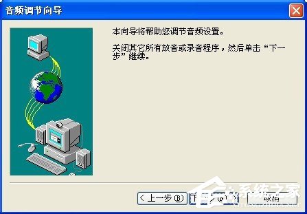WinXP系統(tǒng)如何打開NetMeeting WinXP系統(tǒng)NetMeeting打開使用方法