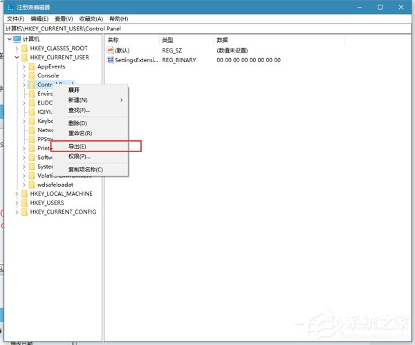 Win10如何備份/恢復注冊表 Win10備份/恢復注冊表方法
