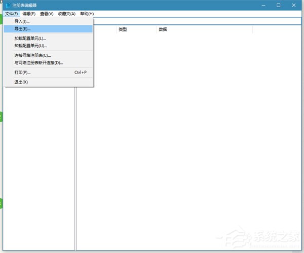 Win10如何備份/恢復注冊表 Win10備份/恢復注冊表方法