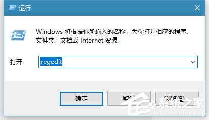 Win10如何備份/恢復注冊表 Win10備份/恢復注冊表方法