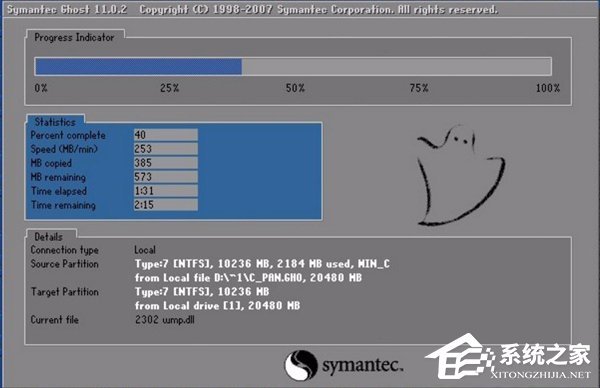 Win7出現絕地求生大逃殺TslGame.exe應用程序錯誤解決方法