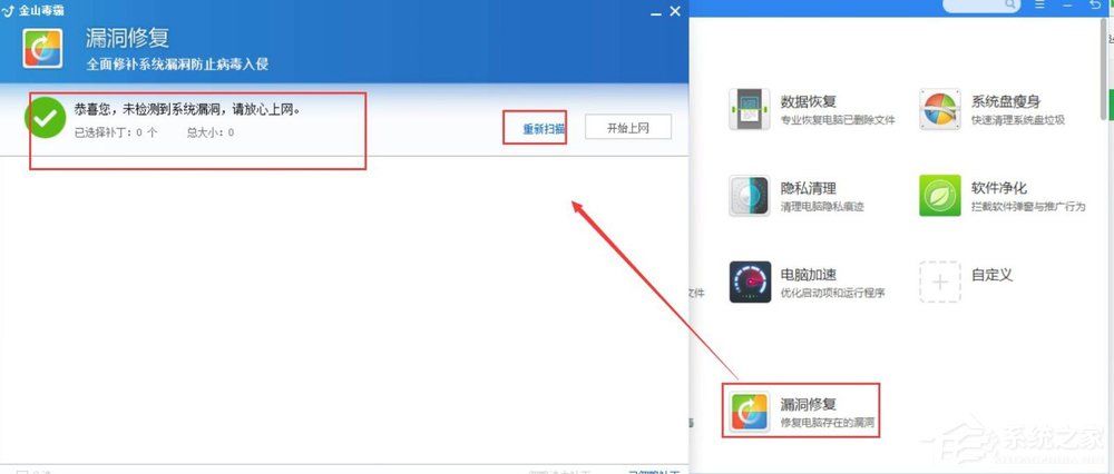 Win10如何預(yù)防勒索病毒 Win10預(yù)防勒索病毒操作方法