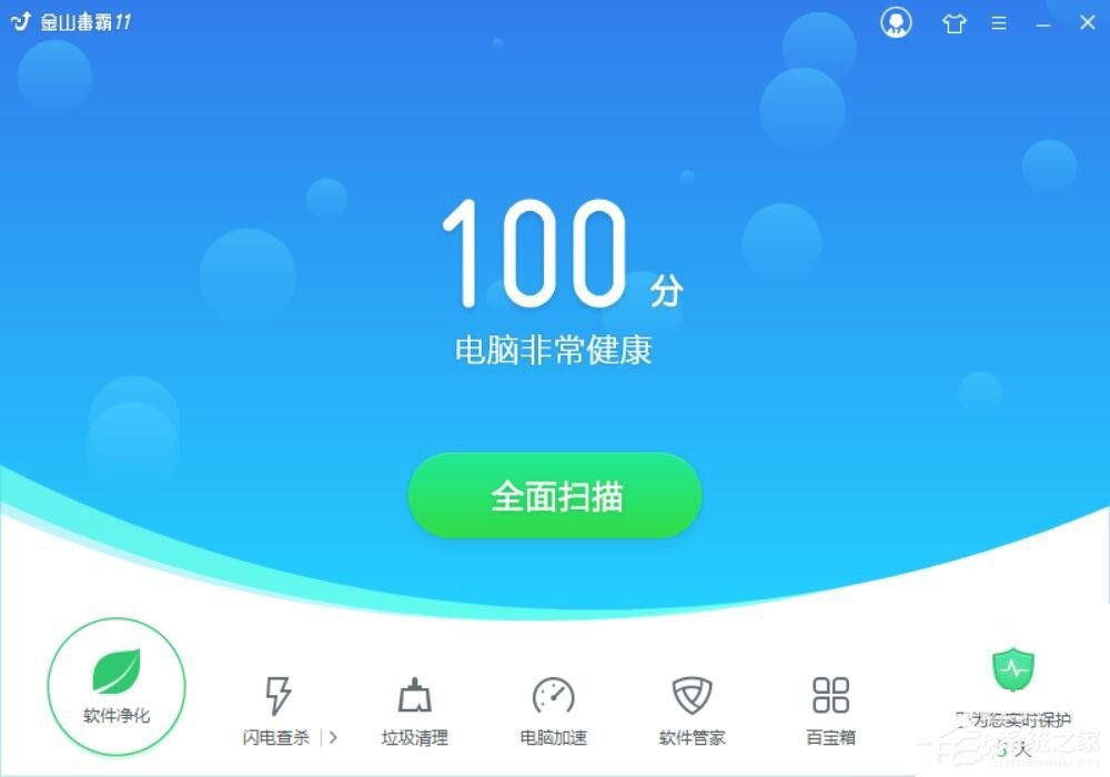 Win10如何預(yù)防勒索病毒 Win10預(yù)防勒索病毒操作方法