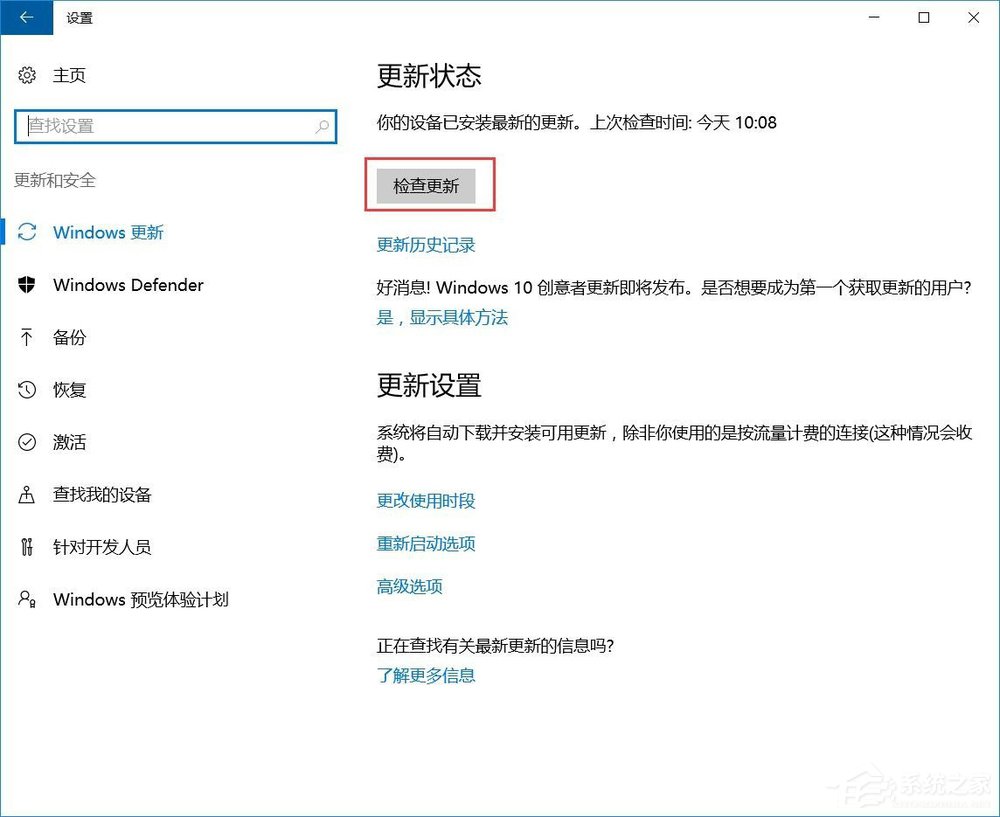 Win10如何預(yù)防勒索病毒 Win10預(yù)防勒索病毒操作方法
