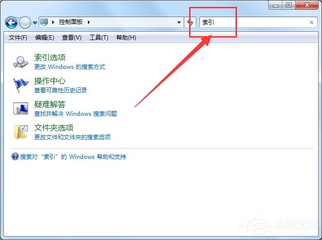Win7 64位系統(tǒng)主進(jìn)程(rundll32)停止工作解決方法