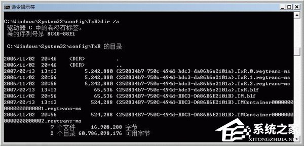 Win7解決werfault.exe應用程序錯誤方法