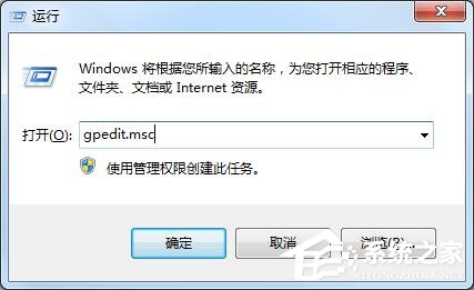 Win7解決werfault.exe應用程序錯誤方法