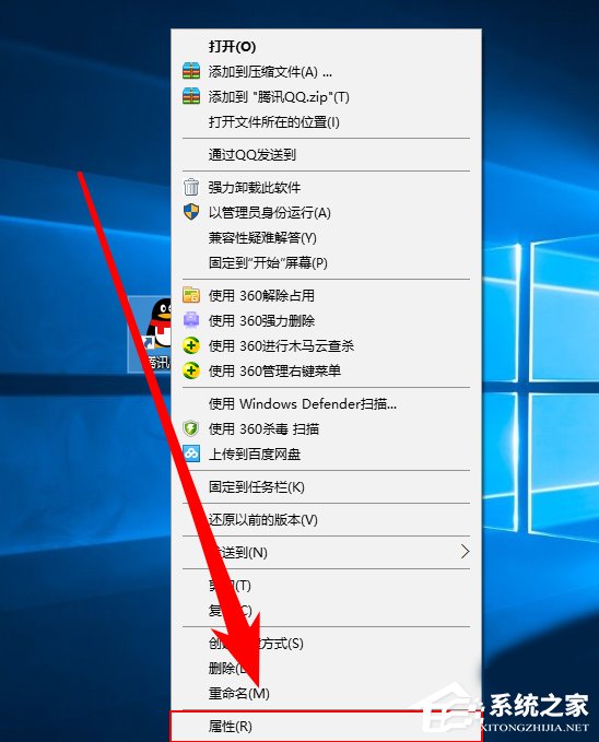 Win10修改桌面快捷方圖標步驟方法