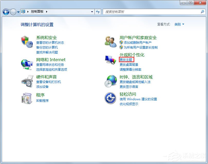 Win7桌面沒有回收站怎么辦？Win7桌面沒有回收站的解決方法