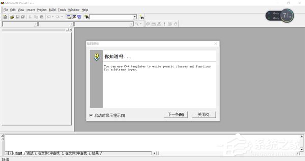 Win10解決VC++MSDEV.EXE的0xc000014方法