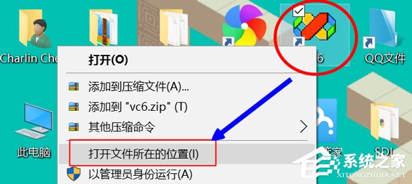Win10解決VC++MSDEV.EXE的0xc000014方法