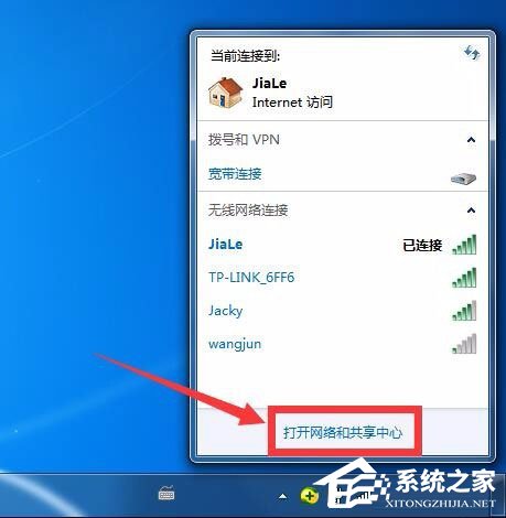 Win7兩臺(tái)電腦怎么共享文件?Win7兩臺(tái)電腦共享文件的方法