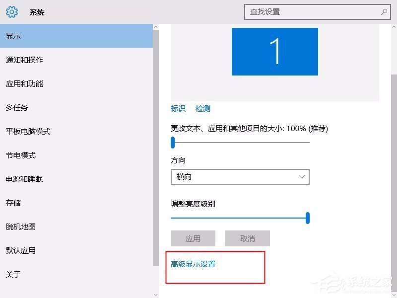 Win10自帶瀏覽器字體出現模糊解決方法