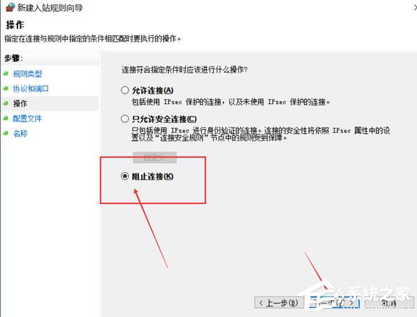 Win10如何阻止比特幣病毒勒索 Win10阻止比特幣病毒勒索方法
