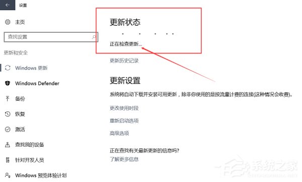 Win10如何阻止比特幣病毒勒索 Win10阻止比特幣病毒勒索方法