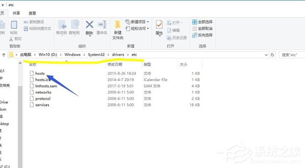Win10系統IE提示主頁設置已損壞修復方法