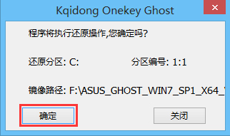GPT分區安裝Win7x64位系統教程