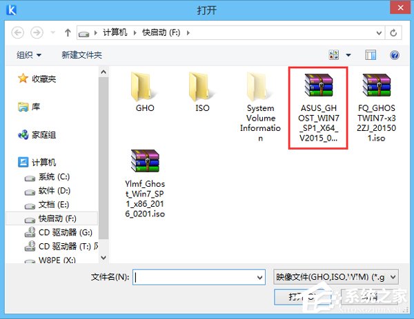 GPT分區安裝Win7x64位系統教程
