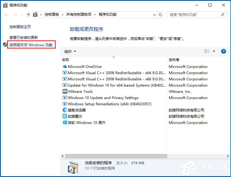 Win10 IE主頁被鎖定如何解決？Win10 IE主頁被鎖定的解決方法