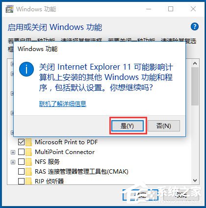 Win10 IE主頁被鎖定如何解決？Win10 IE主頁被鎖定的解決方法