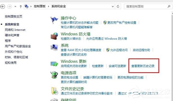 獲取Windows10提示圖標去除和隱藏方法