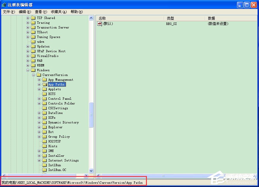 WinXP系統Msconfig.exe運行不了如何解決?