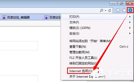 Win7提示Microsoft Visual C++ Runtime Library error解決方法