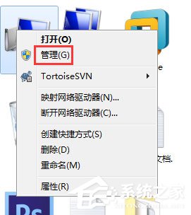 Win7安全警報怎么關閉?Win7關閉安全警報的方法