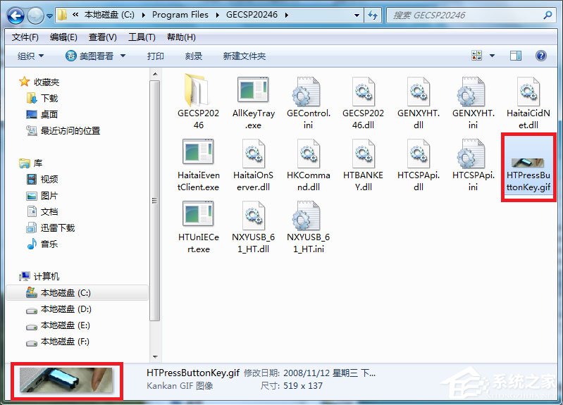 Win7電腦啟動慢如何解決?Win7使用Msconfig.exe解決電腦啟動慢的方法