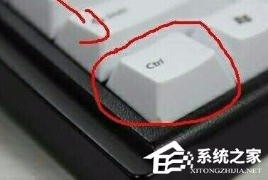 Win7系統(tǒng)出現(xiàn)2個(gè)ctrl鍵都失靈解決方法