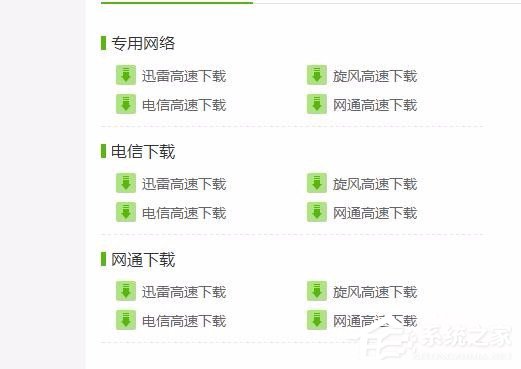 Win7系統(tǒng)提示缺失dxgi.dll解決方法
