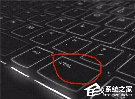 Win7系統(tǒng)出現(xiàn)2個(gè)ctrl鍵都失靈解決方法