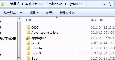 Win7系統(tǒng)提示缺失dxgi.dll解決方法