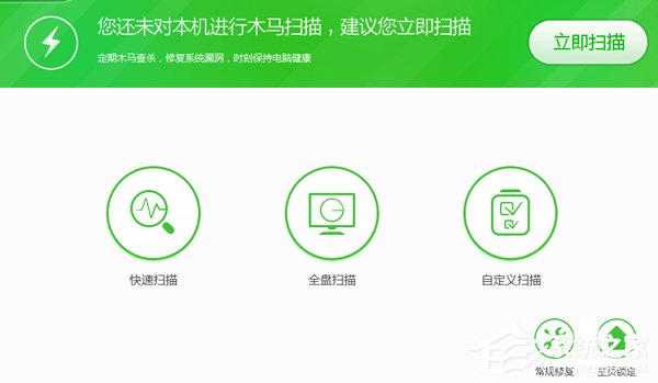 Win7提示應用程序發生異常,未知的軟件異常解決辦法