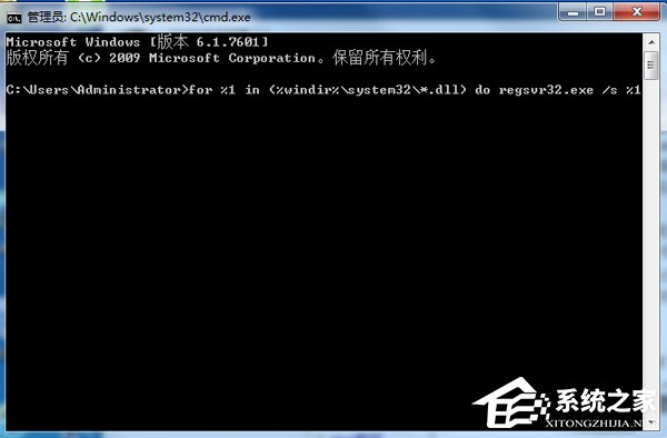 Win7提示應用程序發生異常,未知的軟件異常解決辦法
