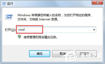 Win7如何恢復注冊表？Win7恢復注冊表的方法