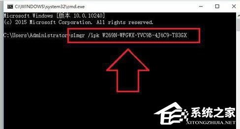 Win10激活失敗提示錯誤碼0xC004C003怎么解決?