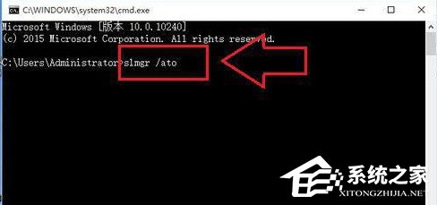 Win10激活失敗提示錯誤碼0xC004C003怎么解決?