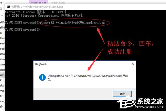 Win10文件調(diào)用失敗錯(cuò)誤碼0x8002801c的解決方法