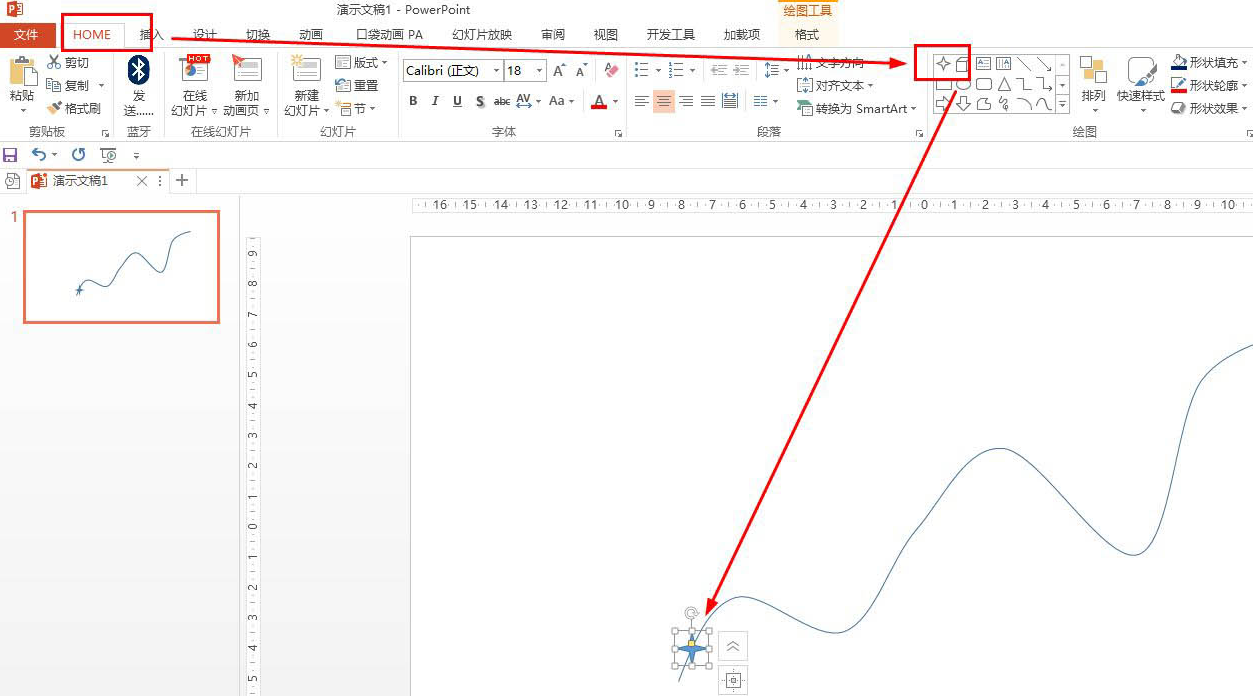ppt閃爍彩燈制作方法介紹
