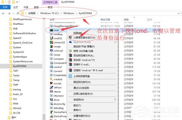 Win10文件調(diào)用失敗錯(cuò)誤碼0x8002801c的解決方法