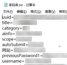 1password導(dǎo)出密碼方法介紹