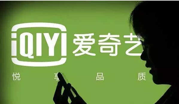 愛奇藝自動續費功能關閉流程一覽