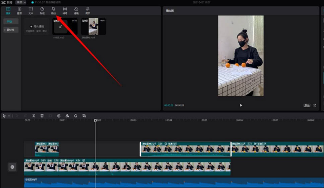 剪映電腦端彩虹光影添加方法介紹