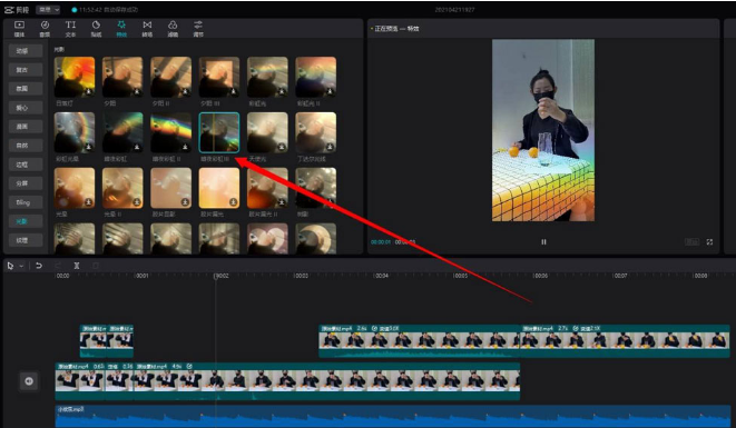剪映電腦端彩虹光影添加方法介紹
