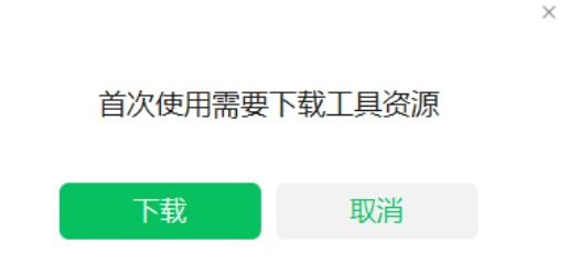 微信電腦版視頻號(hào)在哪里