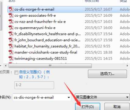 abbyy finereader把pdf轉成word文件設置方法分享