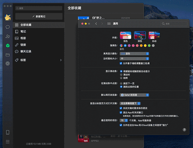 電腦版微信怎么看朋友圈